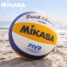 MIKASA米卡萨沙滩排球室外5号成人男女专业训练比赛专用球VLS300
