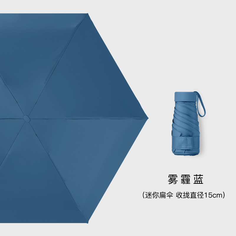Personalizable nuevo vinilo sol-prueba UV-prueba plana seis veces paraguas soleado y lluvia plegable paraguas de sol publicidad regalo paraguas