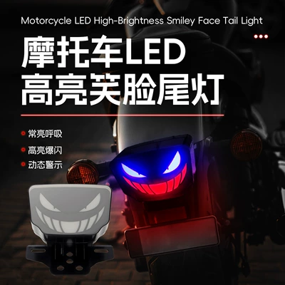 Signal Tail Light, Tail light