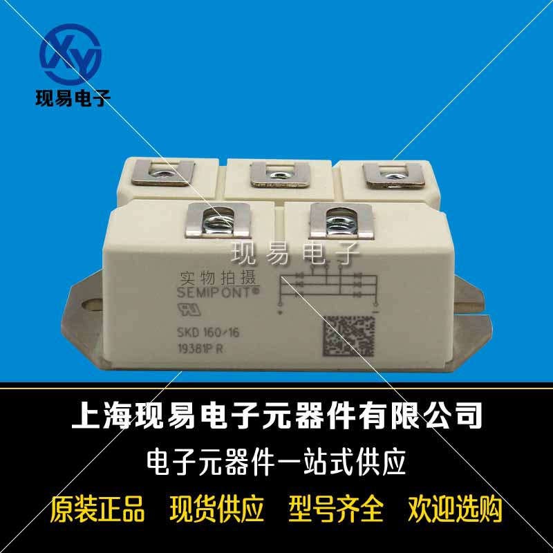 SKD53/04 SKD53/08 SKD53/12全新功率IGBT模块