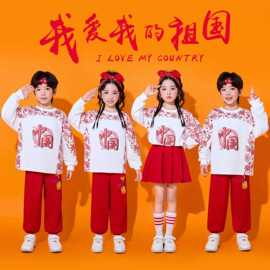 小学生运动会服装秋季套装开幕式儿童啦啦队演出服团体班服表演服