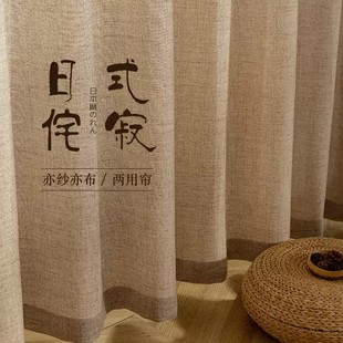 ��ʽ���鴰��2025�¿�ԭľ�L���鼆��͸�ⲻ͸�����ҿ͏d��������