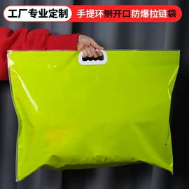 塑料服装袋;塑料自封袋;其他塑料薄膜