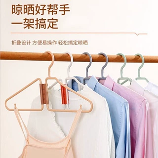 折叠收纳衣架2025新款多功能家居商务通用加厚防滑省空间