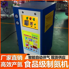 多功能包装机;空分设备;包装机械配件