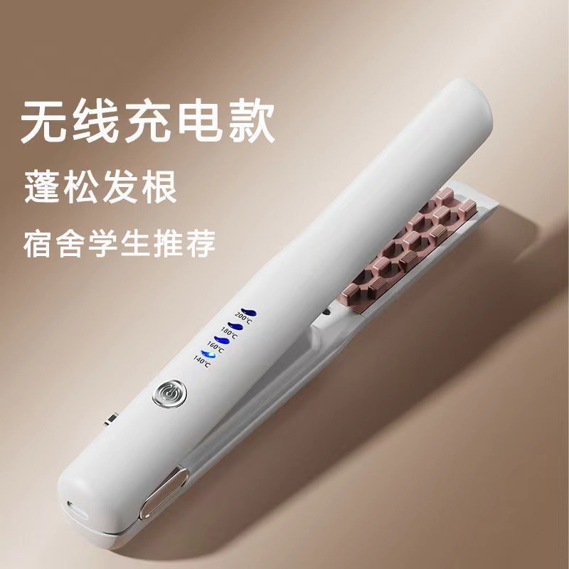 国境を越えた新しいワイヤレス充電ストレートとカーリング両用ヘアアイロン USB スプリントミニポータブルコーンふわふわストレートヘアクリップ|undefined