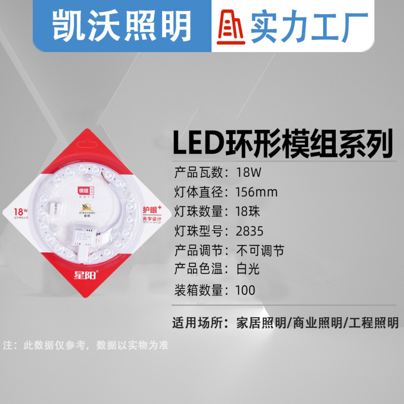 天井照明LED交換用芯、正方形磁気吸着改造モジュール光源、フルスペクトルランプパネル、ランプ芯、省エネモジュール|undefined