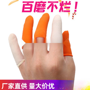 Finger Cots Anti-Slip Thickeneded Orange Finger Protection Wear-Resistant Latex Rubber Protective Counting Protection Labor Protection Rubber Finger Cots