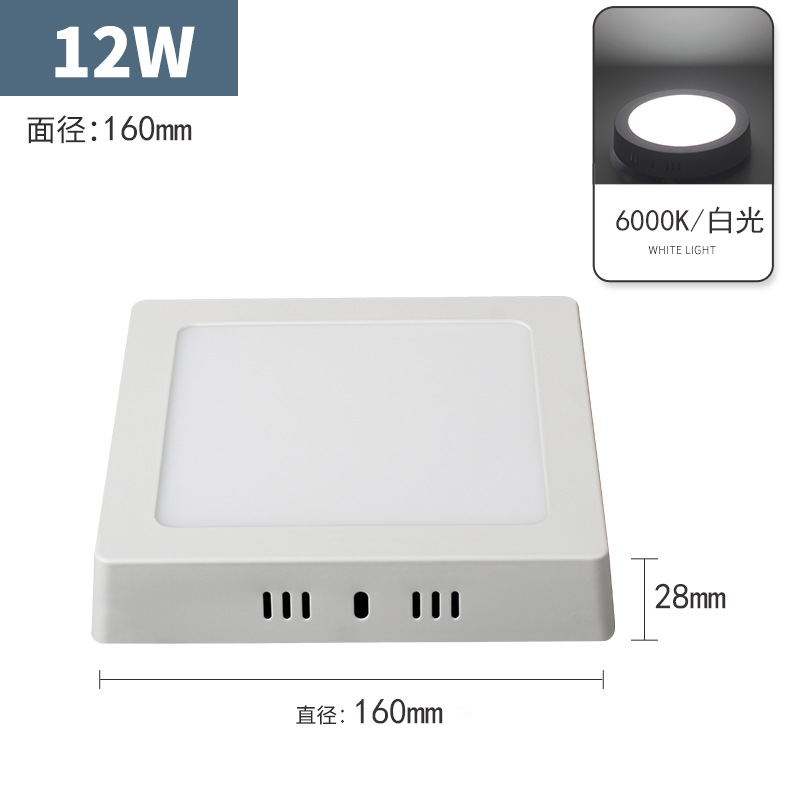 Lámpara de panel delgada Led Downlight redonda cuadrada lámpara de pasillo pasillo cocina baño lámpara de techo