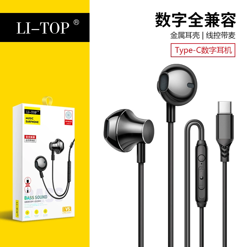 V5 Ear-in-C все металлические тяжелые басы и Android умное управление линией вызовами с пшеничными наушниками проводными наушниками