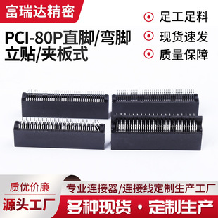 PCI-80Pֱ�_/���_/���N/�A��ʽ�Դ�|�Ӳ�����ƾ��Ӿ�������^