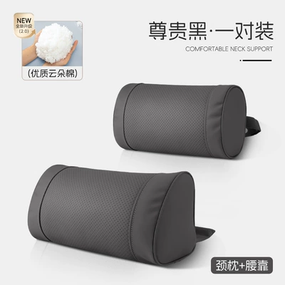 Waist support | Cushion, Car Lumbar Support - noble-black-o-shaped-waist-and-neck-protector-set