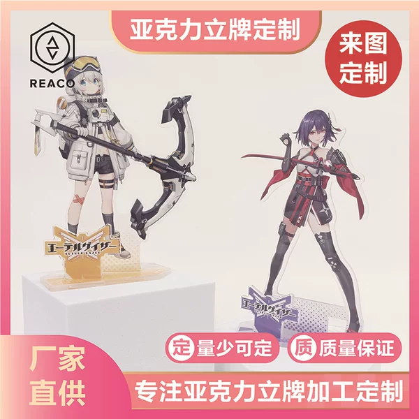 Transparent Acrylic Comic Exhibition PerIPheral Ip Game Stand-up Humanoid Cartoon Animation Ornaments