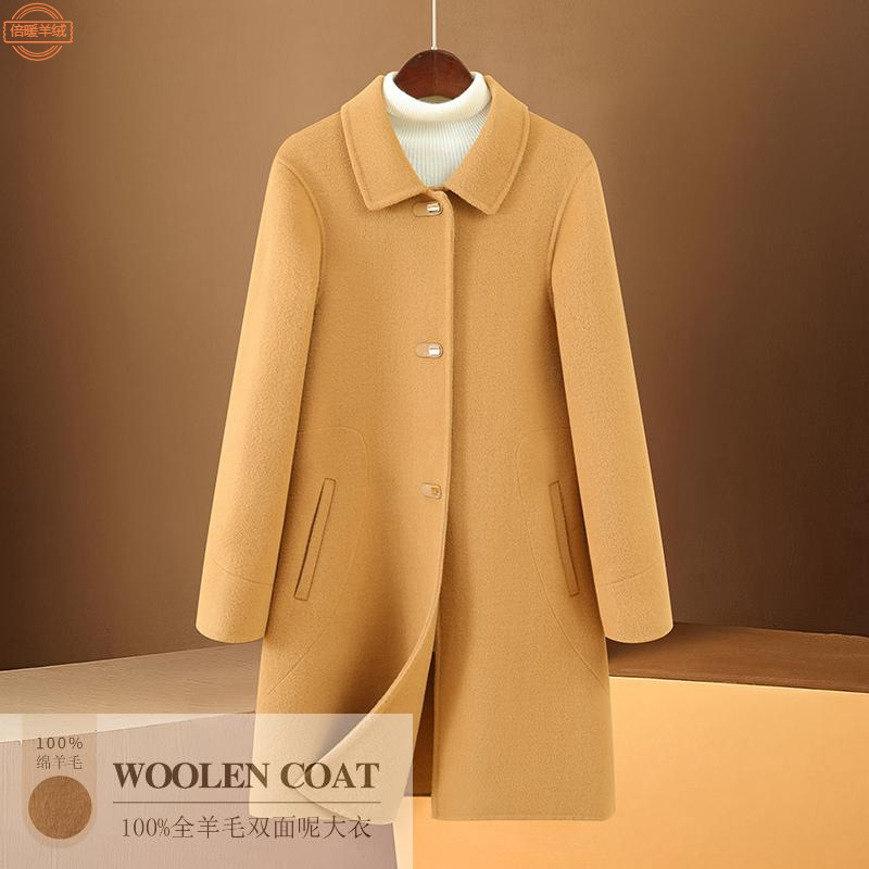 고급 양면 제로 캐시미어 코트 여자 2024 가을 및 겨울 중간 길이의 우아한 헵번 울 코트