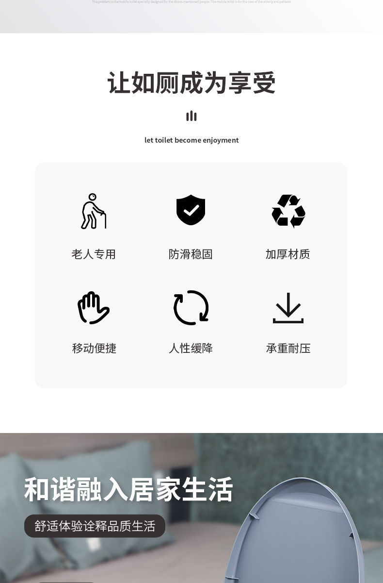 Covered toilet stool, mobile toilet, suitable for pregnant women, camping workers, 80-year-old grandma, manufacturer, one piece, cross-border direct delivery Application Scenario