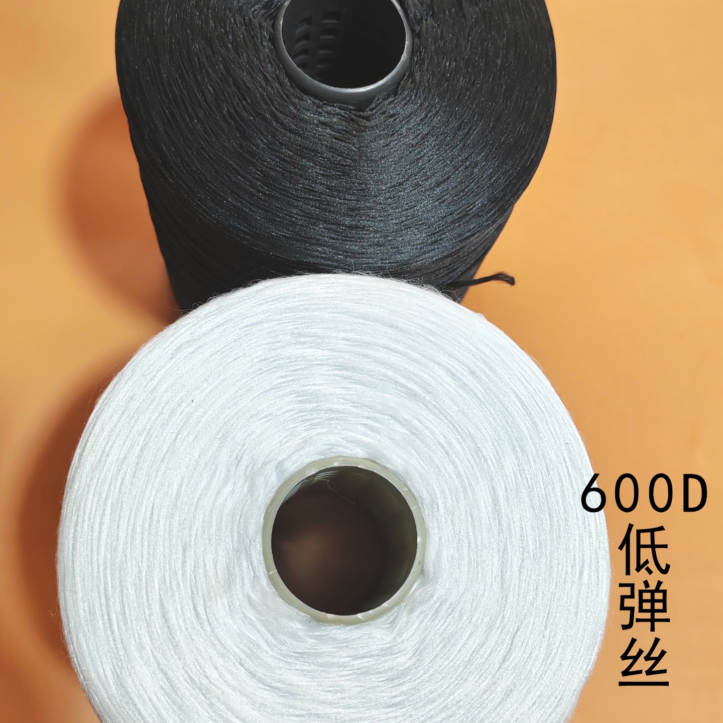600D低弹丝1KG大颗锁边线毛巾服装鼠标垫包边线涤纶丝线可定染
