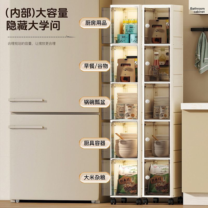 20CM宽单开门式夹缝多层收纳柜客厅窄边柜洗手间杂物置物架可移动|undefined