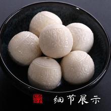 天然象牙果云纹回纹圆珠隔珠散珠桶珠佛珠金刚星月菩提配饰批发
