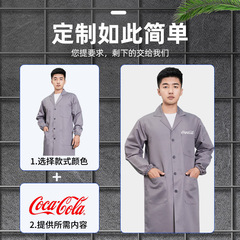 Workwear long gown for men and women, warehouse handling dust-proof coat, blue long sleeve spring and autumn gown, protective workwear