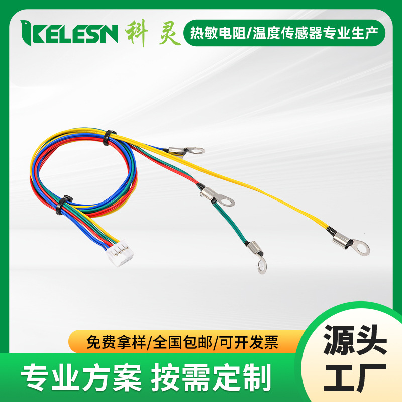 环形孔组合探头 新能源多点测温 10K3950  精度1% NTC温度传感器