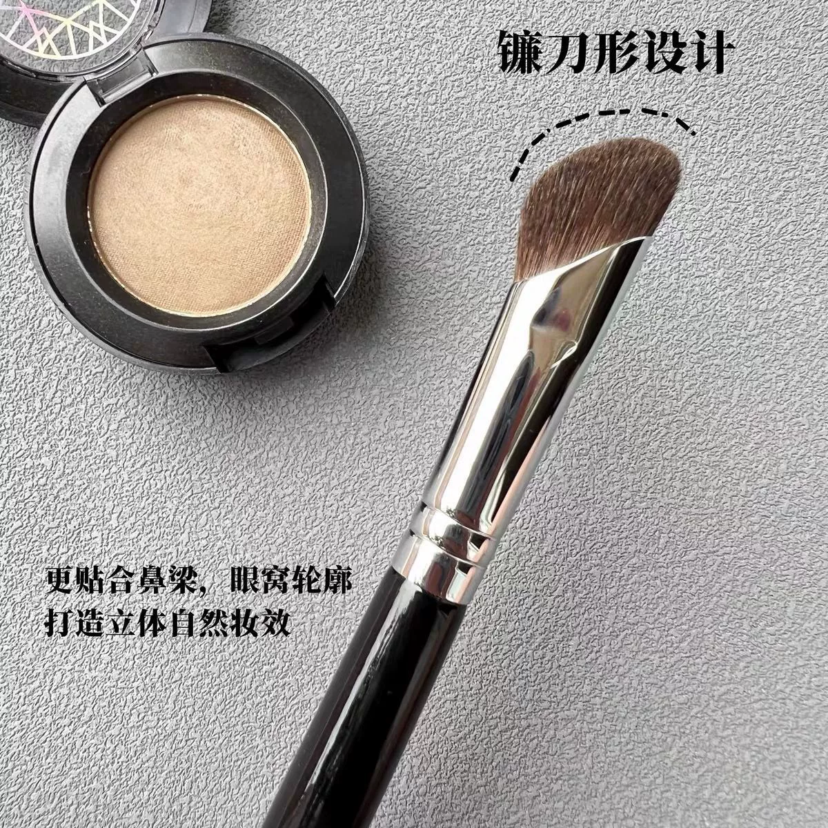 Brush for contouring, pony, eye shadow
