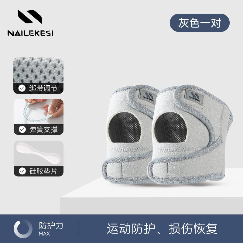 Gris un par de acoplamiento amortiguador + acoplamiento de soporte de primavera