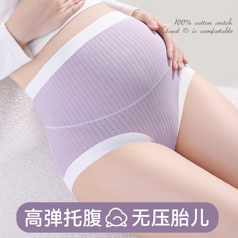 Ropa interior de mujer embarazada entrepierna antibacteriana de algodón de Mujer Pantalones cortos de embarazo temprano, medio y tardío postparto ropa interior de mujer sin costura de algodón de cintura alta