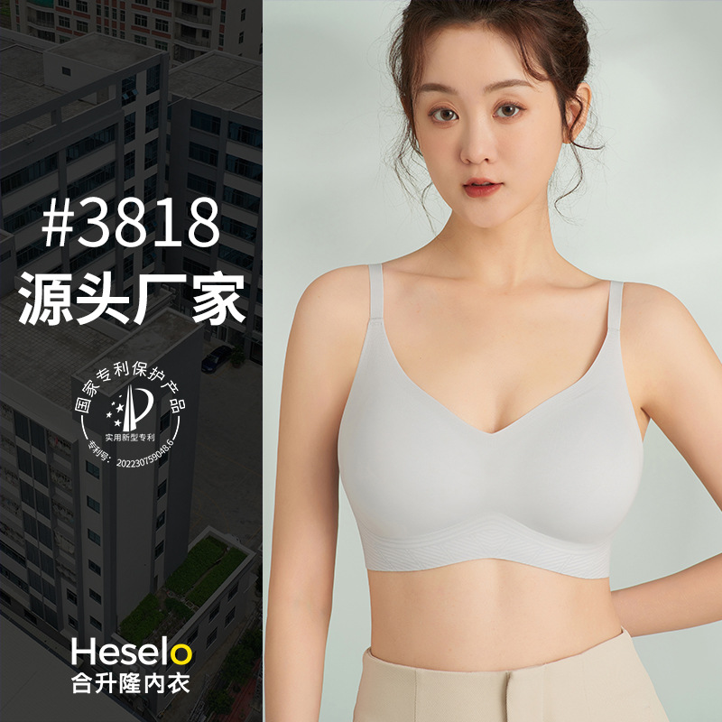 合升隆漫画外扩杯无痕内衣女聚拢小胸显大美背透气薄收副乳文胸