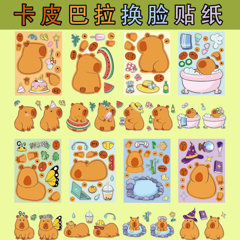 女の子と子供向けの既製のドレスアッププリンセスステッカー、知育玩具、手作りの漫画ステッカー、キラキラメイクアップステッカー|undefined