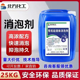 阻垢剂;其他水处理;其他工业用清洗剂