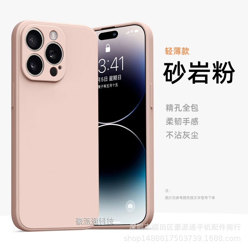 Силиконовый чехол для телефона (Apple iPhone) — противоударные кромки, матовая отделка, совместимость с широким рядом моделей