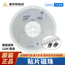 혽j�NƬ늸�GZ3216D102TF 1206 1k&Omega; 25% 500mA���Pԭ�b