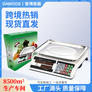 �羳���uӋ�r��518��ӳ�С�͔[��̨��ˮ���߲˳�40kg������ӷQ