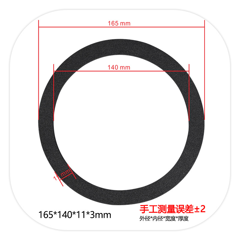 외부 165 내부 140 폭 10 두께 2