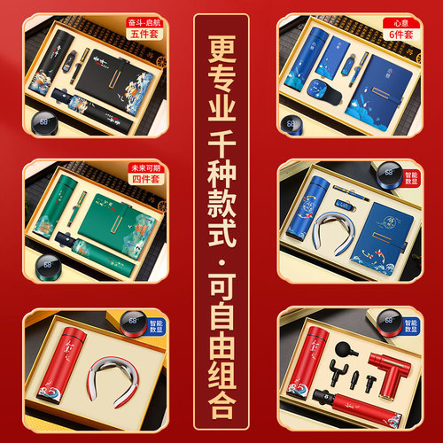Company Business Gift Set Anniversary Custom Logo High-end Gift for Employees and Clients, Chinese Style High-Grade Handout