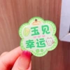 Good luck