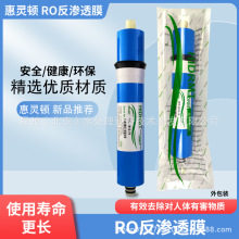 �����HID����͸ROĤ���þ�ˮ��50G-800G���̱�ɸ�����ǩ��о