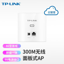 TP-LINK 300Mo86AP IƵeȫwifi TL-AP3