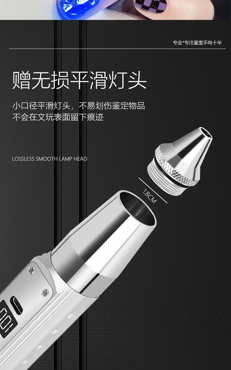 Six-Light Source Cross-Border Popular Flashlight for Jade Identification, Multifunctional Cultural and Entertainment Identification Led Purple Light Flashlight