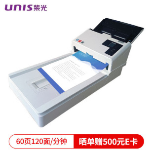 Uniscan F40D A4 Flatbed + Adf Double-Sided Automatic Feeder Batch Scanner Confidential Certification Qf