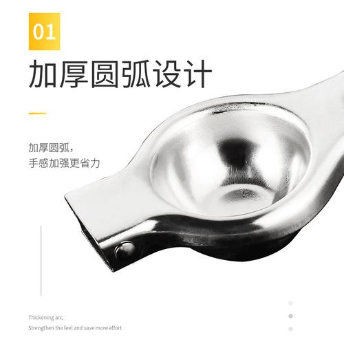 Manual lemon clip to squeeze lemon juice juicer hand press juicer juicer juicer clip tool commercial artifact