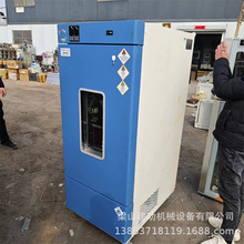 ����SHH-250SDșƷ������ԇ��� �L�ڌ�򞿼���� �|���ٿ�