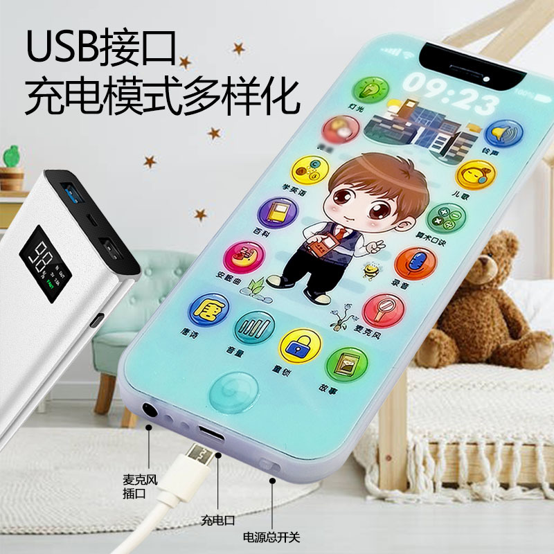 Bite baby toy mobile phone Children's baby touch screen education early education simulation phone model 0-3 years old boys and girls