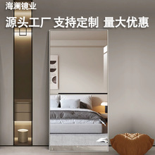 简约带框穿衣镜全身落地镜子家用挂墙式ins风衣帽间服装店试衣镜