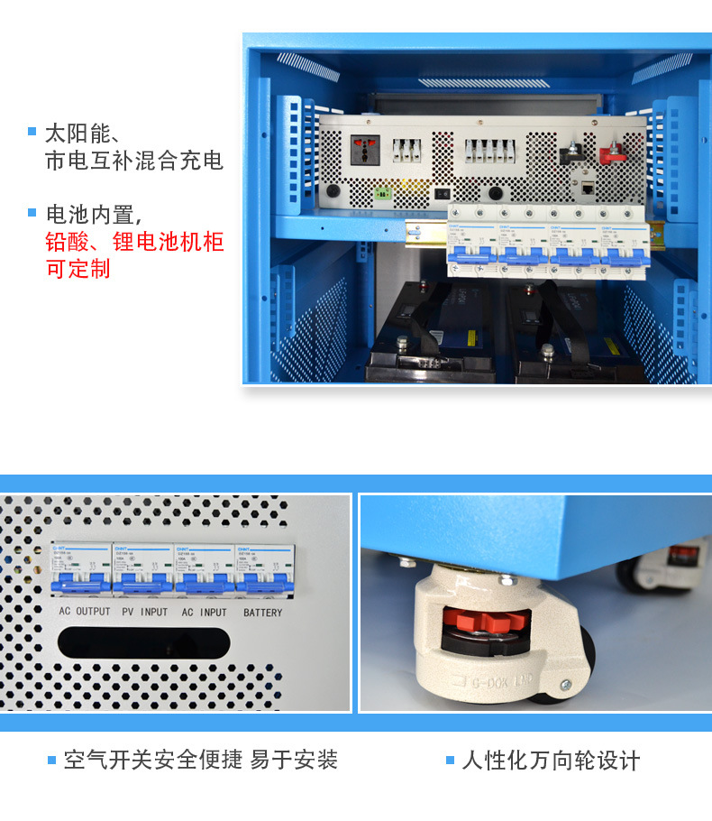 系统箱备份_08