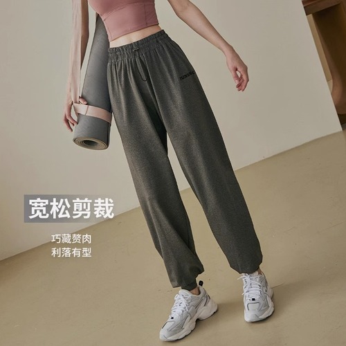 Women's Summer Thin Ice Silk Casual Long Pants Set Fitness Suit Ankle Running Loose Yoga Pants