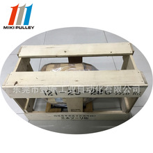 �ձ�ԭ�S MIKIPULLEY��ľ121-25-20G�x�����Ƅ����M ͨ�S�_����