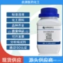 量大膦酸苯乙烯膦酸