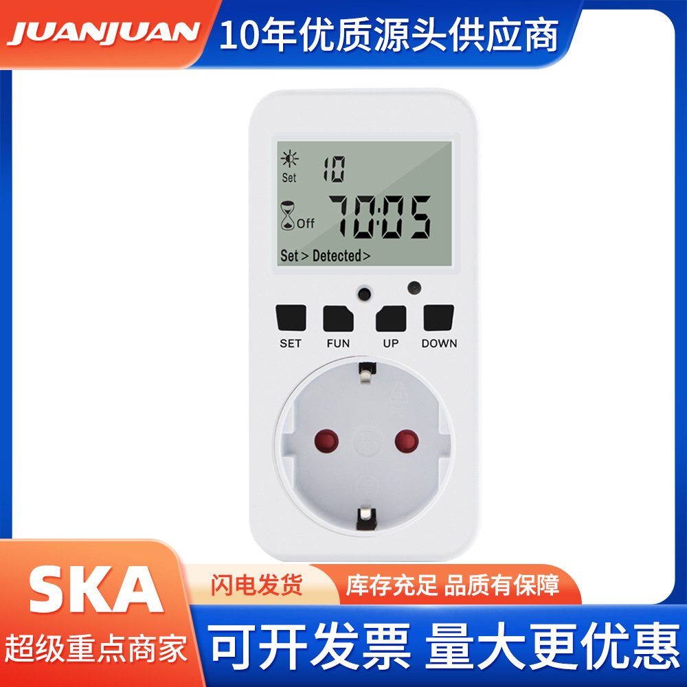 新款跨境欧规时控器开关电动车自动断电倒计时定时器开关智能插座