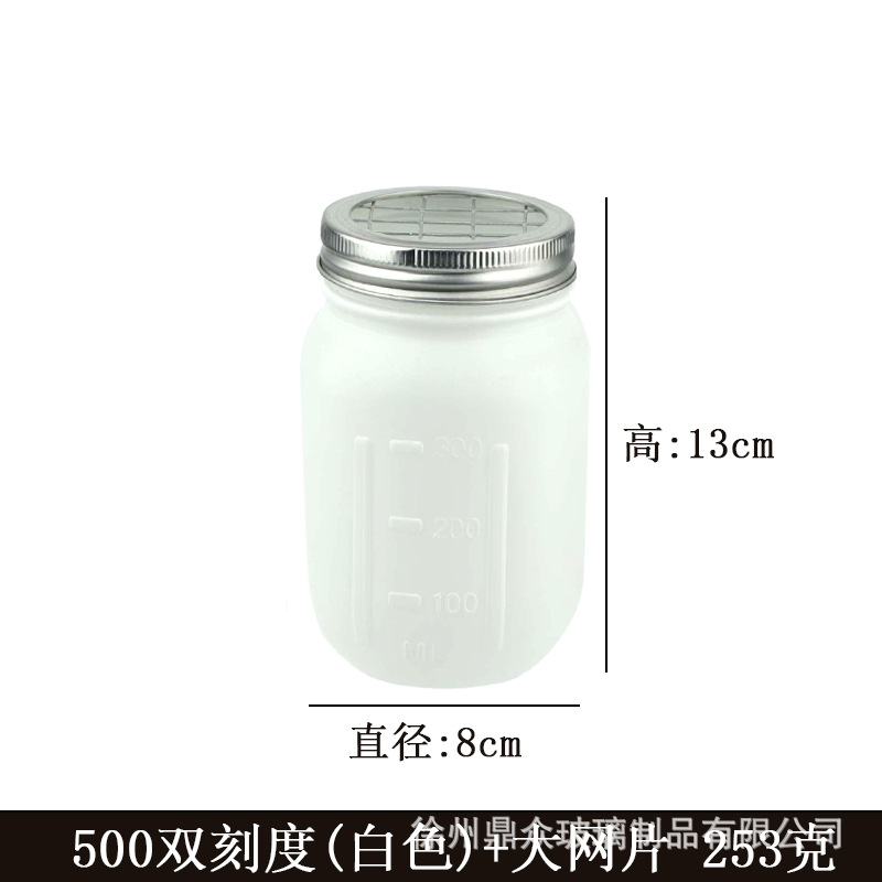 500ml 더블 스케일 [화이트]
